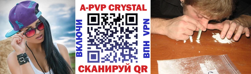 Купить Полевской Альфа ПВП СК КРИС