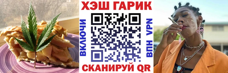 Купить  Полевской  Печенье с ТГК марихуана 
