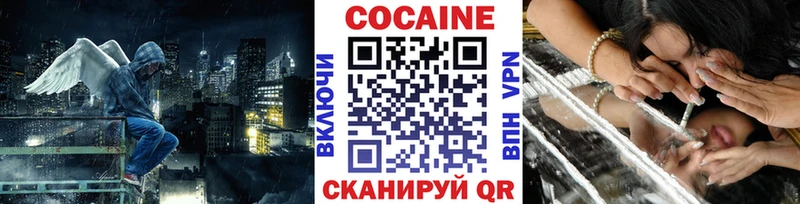 Кокаин FishScale Полевской