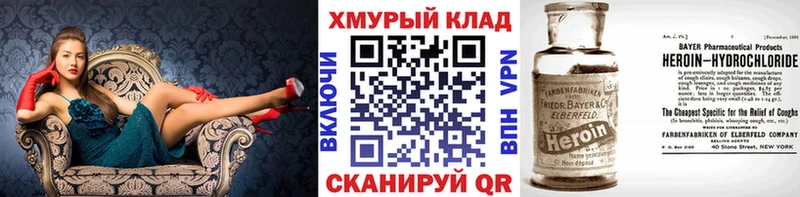 Купить  Полевской  Героин гречка 