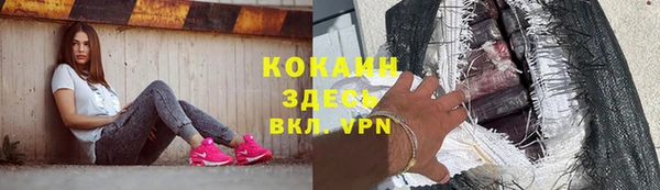 PSILOCYBIN Волоколамск