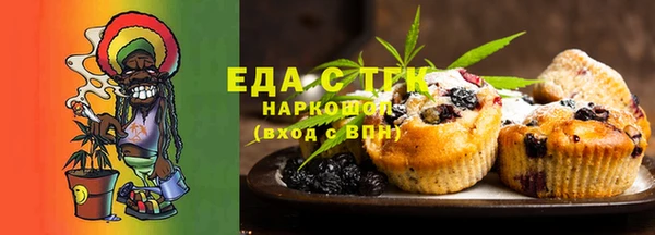 мескалин Волосово