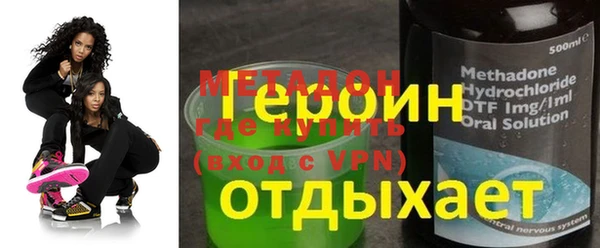 соль курить ск Володарск