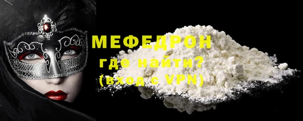 соль курить ск Володарск