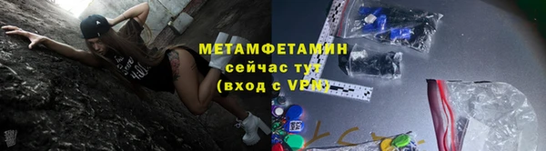 мескалин Волосово