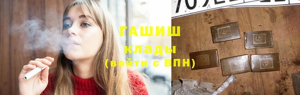соль курить ск Володарск