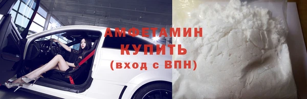 соль курить ск Володарск