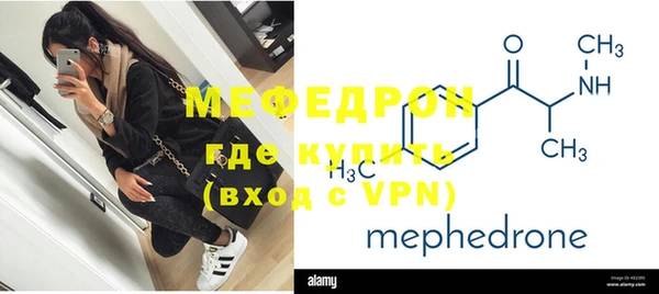мескалин Волосово
