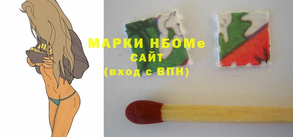 мескалин Волосово