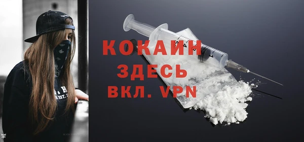 мескалин Волосово
