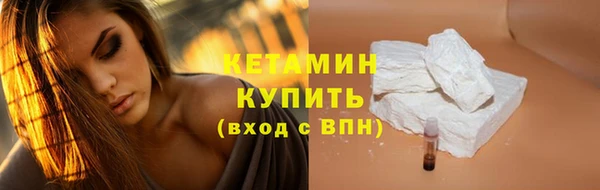 мескалин Волосово