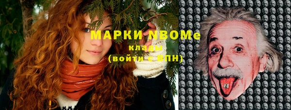 PSILOCYBIN Волоколамск