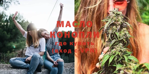 стафф Сосновый Бор