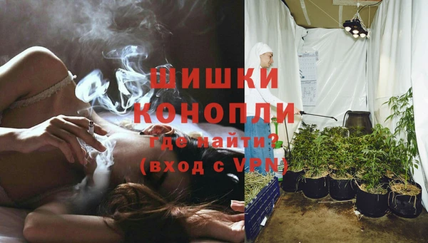мескалин Волосово