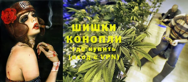 мескалин Волосово