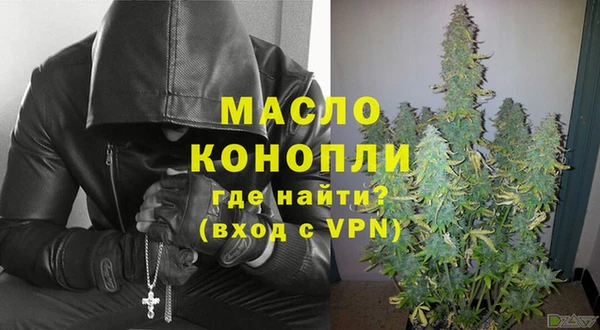 соль курить ск Володарск