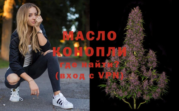 соль курить ск Володарск