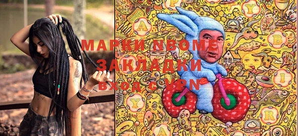 PSILOCYBIN Волоколамск