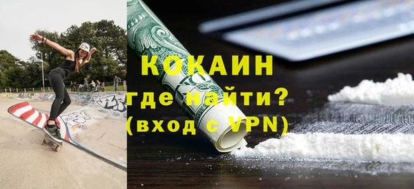 соль курить ск Володарск