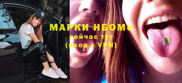 мескалин Волосово