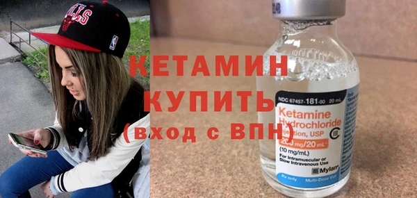 мескалин Волосово