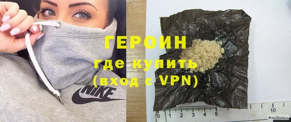 мескалин Волосово