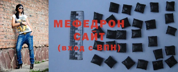 мескалин Волосово
