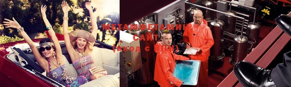 соль курить ск Володарск