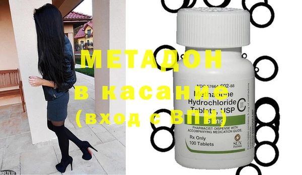 мескалин Волосово