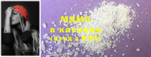 PSILOCYBIN Волоколамск