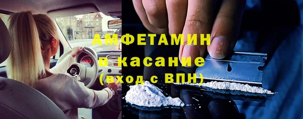 мескалин Волосово