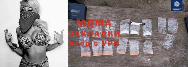 мескалин Волосово