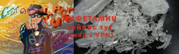 соль курить ск Володарск