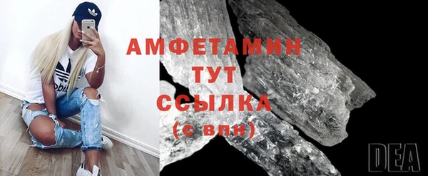 соль курить ск Володарск