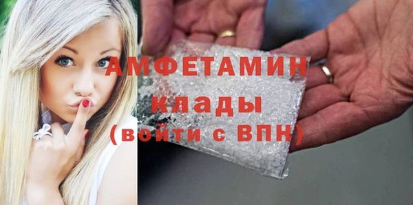 мескалин Волосово