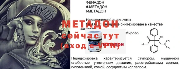 мескалин Волосово