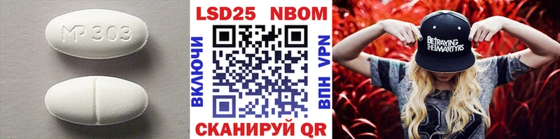 ЛСД экстази ecstasy  Купить закладки  Полевской 