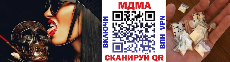 MDMA молли  Купить закладки  Полевской 
