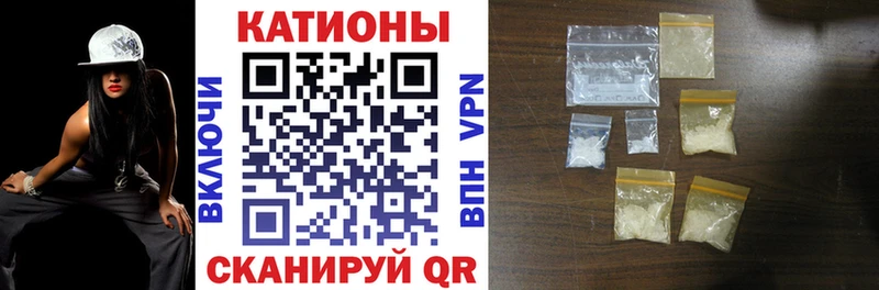 МЯУ-МЯУ 4 MMC  Купить закладки  Полевской 
