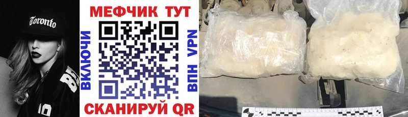 Меф мука Полевской