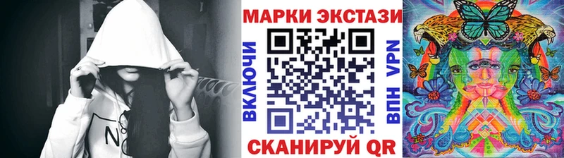 Купить где Полевской Марки N-bome 1,8мг
