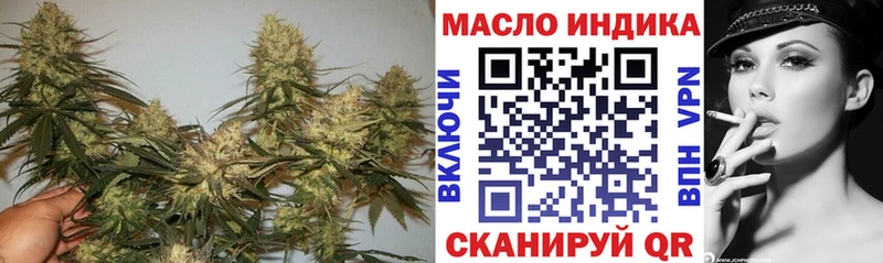 ТГК гашишное масло  Купить закладки  Полевской 